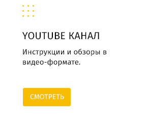 whatAsoft: Управляющая компания ЖКХ нового поколения — скриншот 82