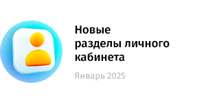 whatAsoft: Управляющая компания ЖКХ нового поколения — скриншот 4