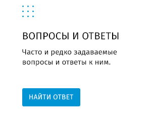 whatAsoft: Управляющая компания ЖКХ нового поколения — скриншот 80