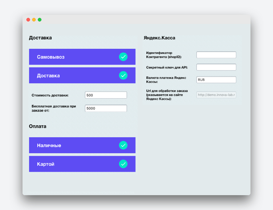 Лендинг startShop от Инновы: каталог с корзиной — скриншот 3