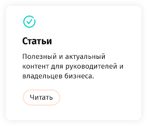 Управляющая компания ЖКХ whatAsoft — скриншот 68