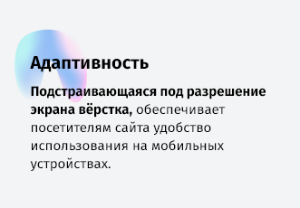 Управляющая компания ЖКХ whatAsoft — скриншот 45