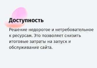 Управляющая компания ЖКХ whatAsoft — скриншот 43