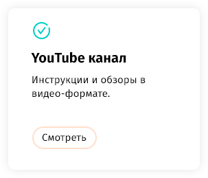Управляющая компания ЖКХ whatAsoft — скриншот 69
