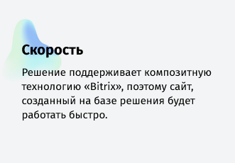 Управляющая компания ЖКХ whatAsoft — скриншот 44