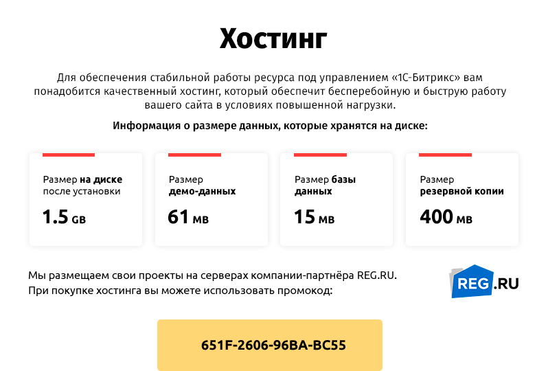 Управляющая компания ЖКХ whatAsoft — скриншот 78