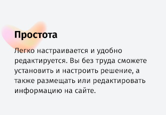 Управляющая компания ЖКХ whatAsoft — скриншот 48