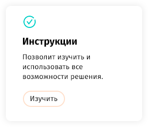 Управляющая компания ЖКХ whatAsoft — скриншот 66