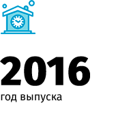 Управляющая компания ЖКХ whatAsoft — скриншот 72