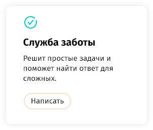 Управляющая компания ЖКХ whatAsoft — скриншот 65