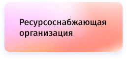 Управляющая компания ЖКХ whatAsoft — скриншот 10