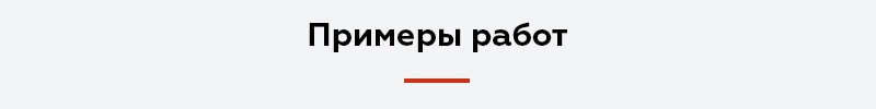 Адаптивный сайт агентства недвижимости АСАН — скриншот 10