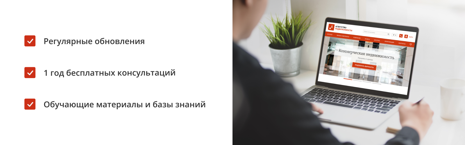 Адаптивный сайт агентства недвижимости АСАН — скриншот 9
