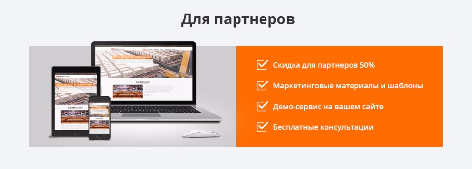Адаптивный сайт для производственной компании АСПФ — скриншот 4