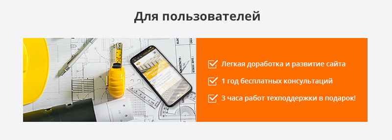Адаптивный сайт для производственной компании АСПФ — скриншот 2