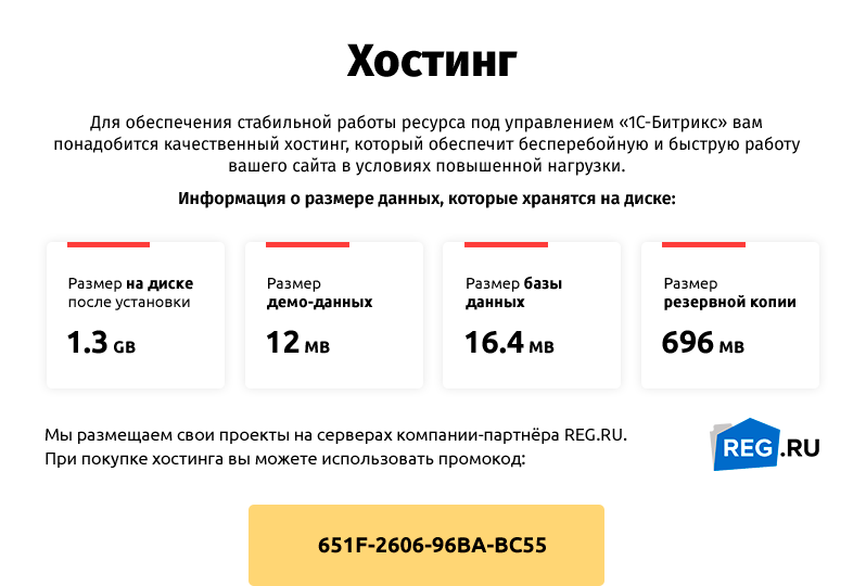 whatAsoft: Официальный корпоративный портал — скриншот 84