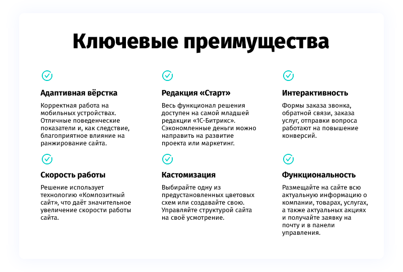 whatAsoft: Официальный корпоративный портал — скриншот 15