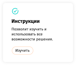 whatAsoft: Официальный корпоративный портал — скриншот 72