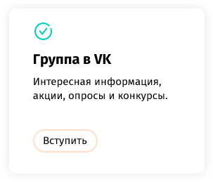 whatAsoft: Официальный корпоративный портал — скриншот 76