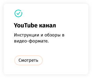 whatAsoft: Официальный корпоративный портал — скриншот 75
