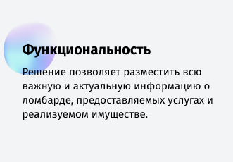 whatAsoft: Официальный корпоративный портал — скриншот 53