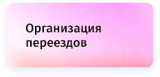 whatAsoft: Официальный корпоративный портал — скриншот 13