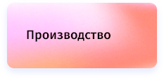 whatAsoft: Официальный корпоративный портал — скриншот 11