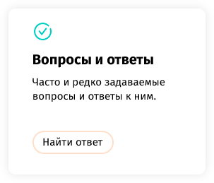 whatAsoft: Официальный корпоративный портал — скриншот 73