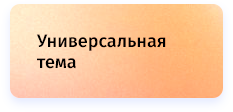 whatAsoft: Официальный корпоративный портал — скриншот 9