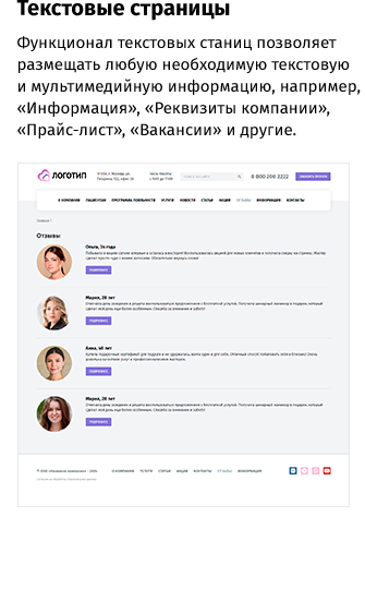 whatAsoft: Официальный корпоративный портал — скриншот 41