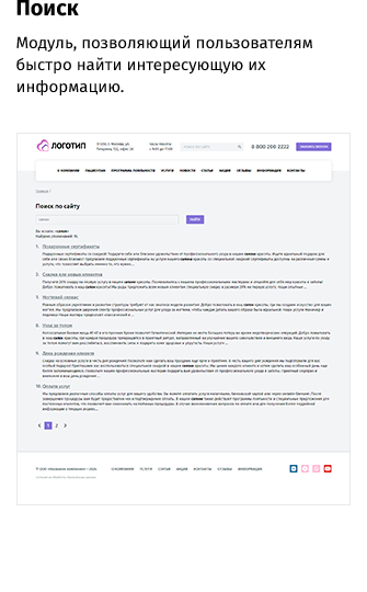 whatAsoft: Официальный корпоративный портал — скриншот 40
