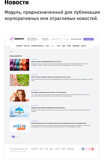 whatAsoft: Официальный корпоративный портал — скриншот 33