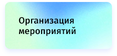 whatAsoft: Официальный корпоративный портал — скриншот 12