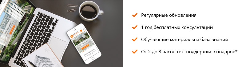 Адаптивный веб-сайт строительной компании АСЗ — скриншот 20