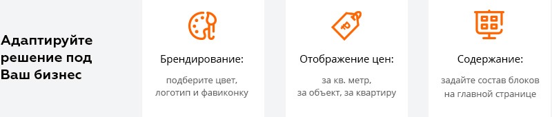 Адаптивный веб-сайт строительной компании АСЗ — скриншот 3