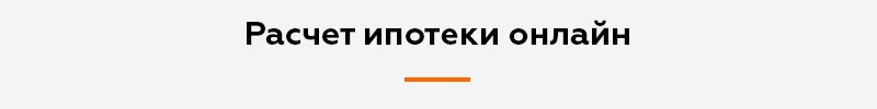 Адаптивный веб-сайт строительной компании АСЗ — скриншот 11