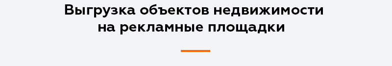 Адаптивный веб-сайт строительной компании АСЗ — скриншот 16