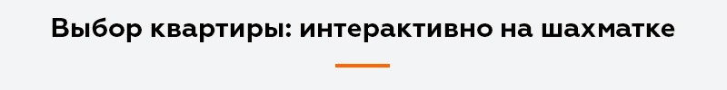 Адаптивный веб-сайт строительной компании АСЗ — скриншот 9