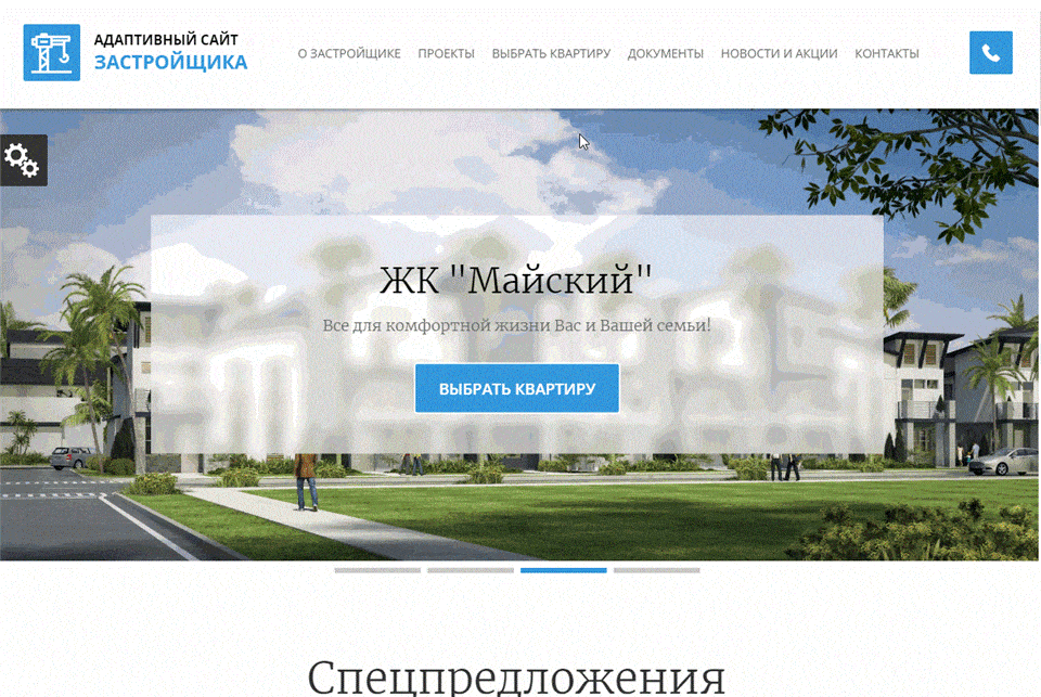 Адаптивный веб-сайт строительной компании АСЗ — скриншот 10