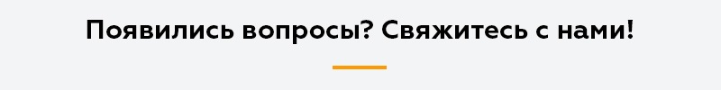 Адаптивный сайт производственной компании АСПФ 2.0 — скриншот 15
