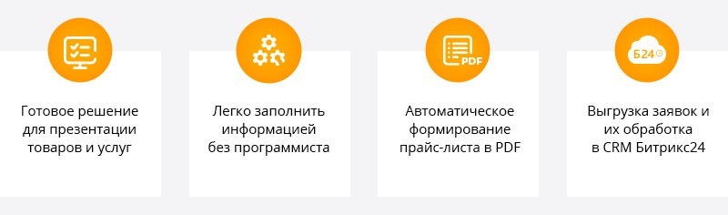 Адаптивный сайт производственной компании АСПФ 2.0 — скриншот 3