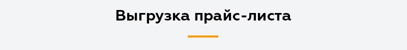 Адаптивный сайт производственной компании АСПФ 2.0 — скриншот 9