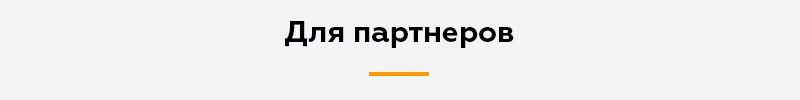 Адаптивный сайт производственной компании АСПФ 2.0 — скриншот 13
