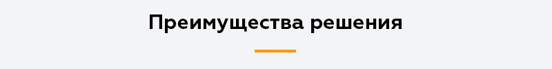 Адаптивный сайт производственной компании АСПФ 2.0 — скриншот 2