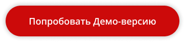 Современный адаптивный сайт производственной компании АСПФ 3.0 — скриншот 2