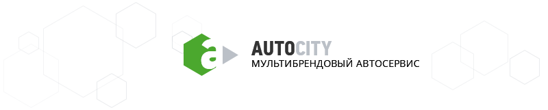 AutoCity: автосервис, шиномонтаж и продажа автомобилей — скриншот 1