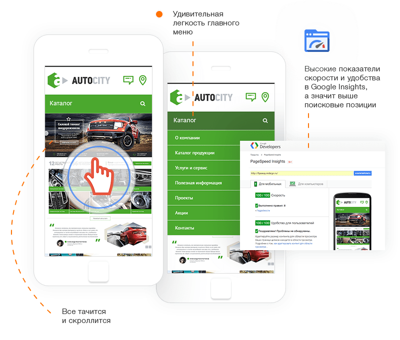 AutoCity: автосервис, шиномонтаж и продажа автомобилей — скриншот 3