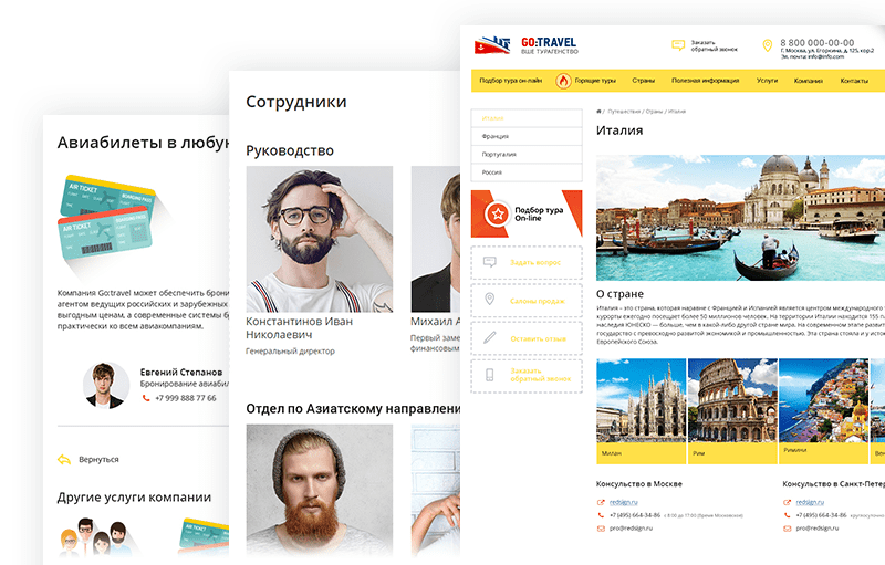 GoTravel: платформа турфирм и туроператоров с поиском туров от Слетать.ру — скриншот 9