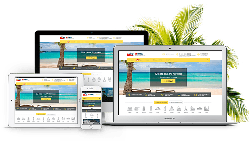 GoTravel: платформа турфирм и туроператоров с поиском туров от Слетать.ру — скриншот 2