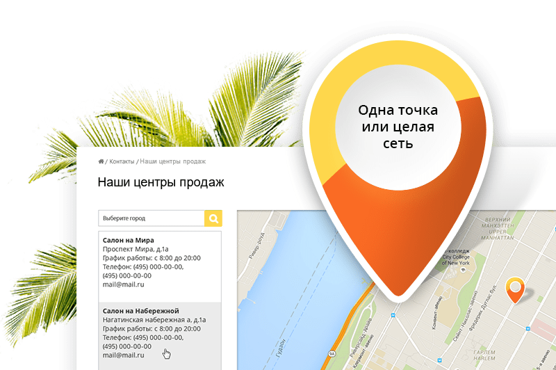 GoTravel: платформа турфирм и туроператоров с поиском туров от Слетать.ру — скриншот 8
